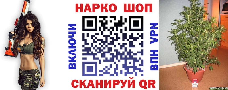 Купить закладку Устюжна Гашиш МЕТАДОН Кокаин АМФ МАРИХУАНА Мефедрон APVP