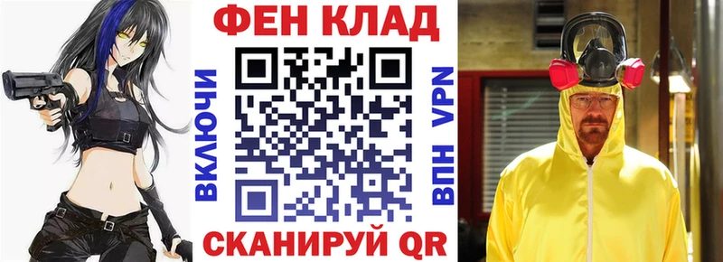 kraken зеркало  Устюжна  АМФ VHQ  закладки 