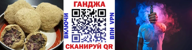 Печенье с ТГК конопля  купить  цена  Устюжна 
