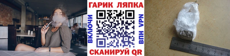 купить наркоту  Устюжна  ГАШИШ hashish 