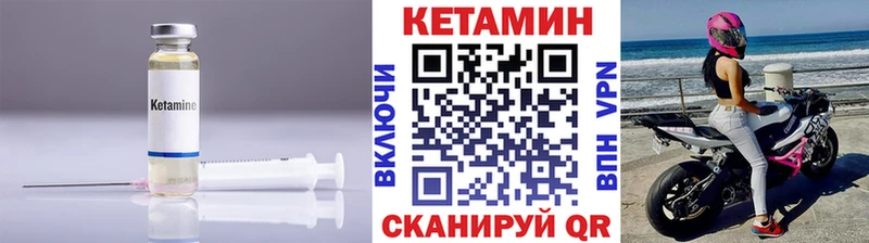 КЕТАМИН ketamine  продажа наркотиков  Устюжна 