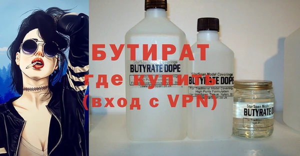 альфа пвп Бикин