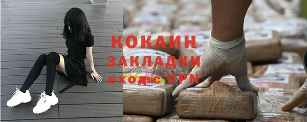 герыч Абаза