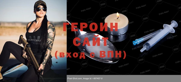 герыч Абаза