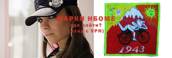 кокаин колумбия Абдулино