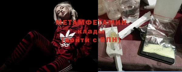 кокаин колумбия Абдулино