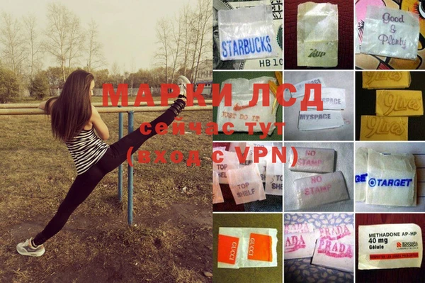 герыч Абаза