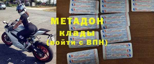COCAINE Абинск