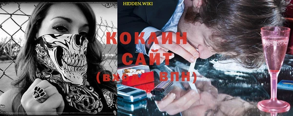 COCAINE Абинск