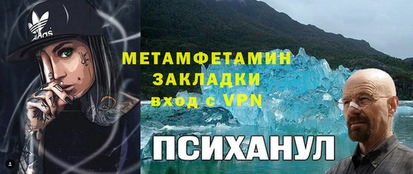 герыч Абаза