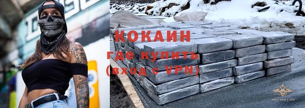 COCAINE Абинск