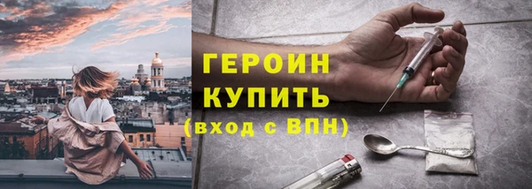 COCAINE Абинск