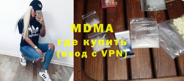 герыч Абаза