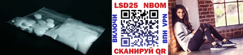hydra онион Устюжна LSD-25 экстази кислота