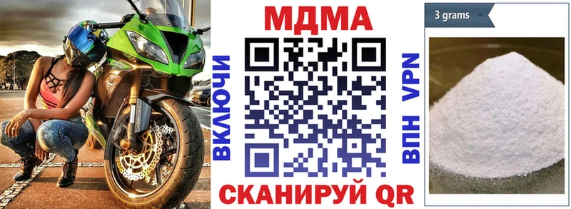 МДМА Molly  где купить наркотик  Устюжна 