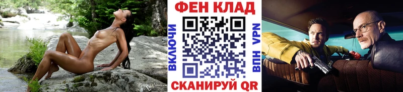 MEGA как зайти  Устюжна  МЕТАМФЕТАМИН Methamphetamine 