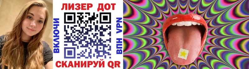 купить наркотики сайты  Устюжна  мега как зайти  Марки NBOMe 1,5мг 